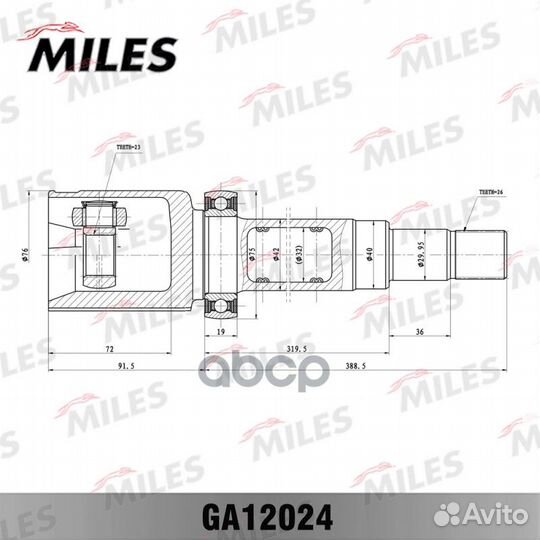 ШРУС внутренний правый ford focus CB4 2008-2011