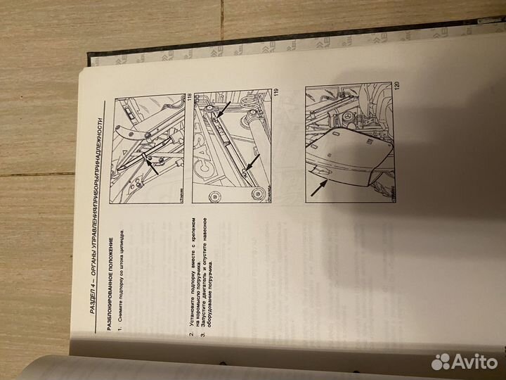 Руководство оператора Эксковатор погрузчик Case