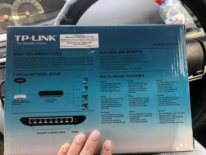 Tp link 8 port