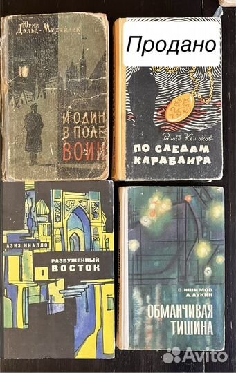 Книги