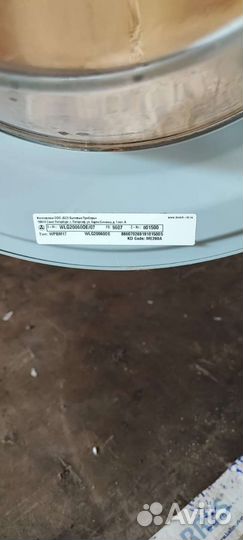 Стиральная машина