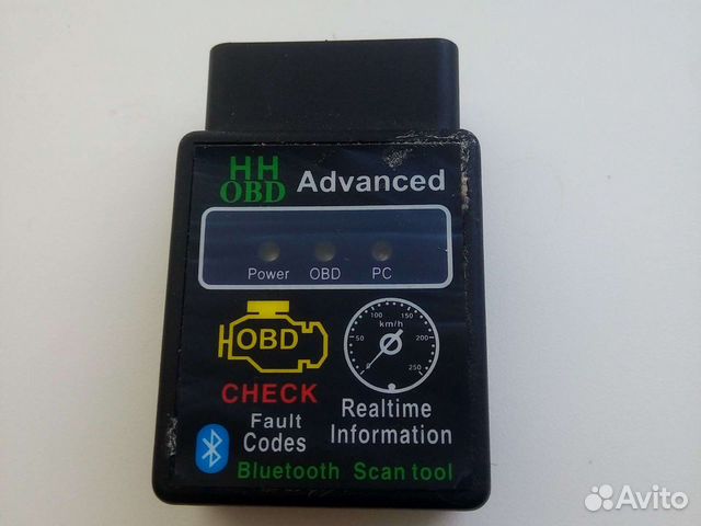 advanced hh obd