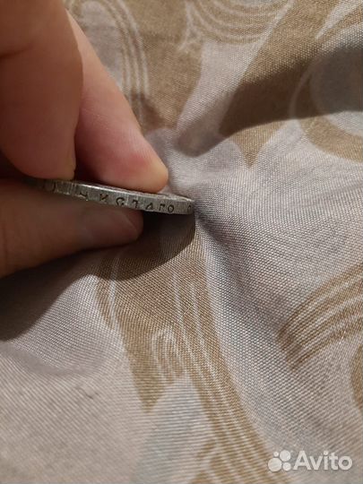 Монеты СССР