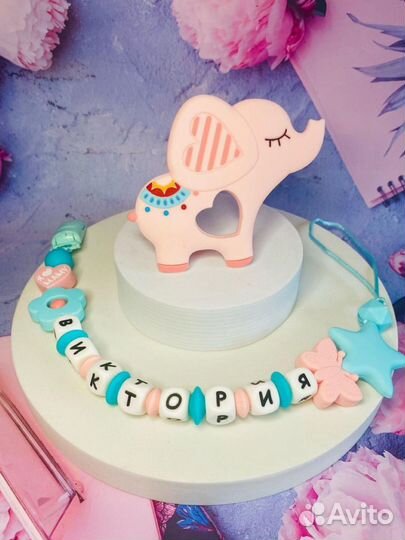 Именной держатель. Грызунок. Прорезыватель