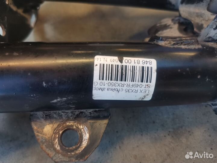 Амортизаторы передние Lexus 48510-80580