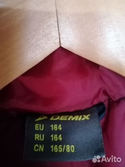 Желетка Демикс на 165