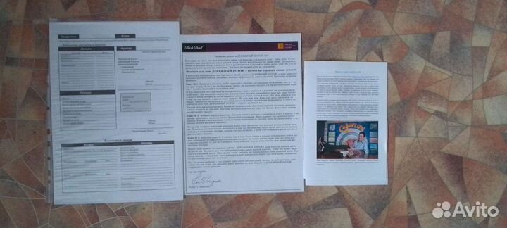 Настольная игра Cashflow 101