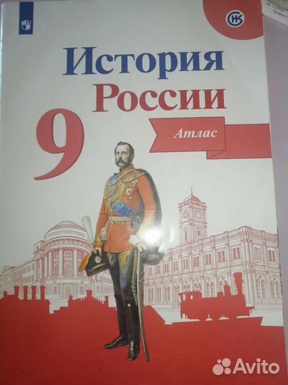 Test booklet spotlight Enjoy English тесты8 атлас9