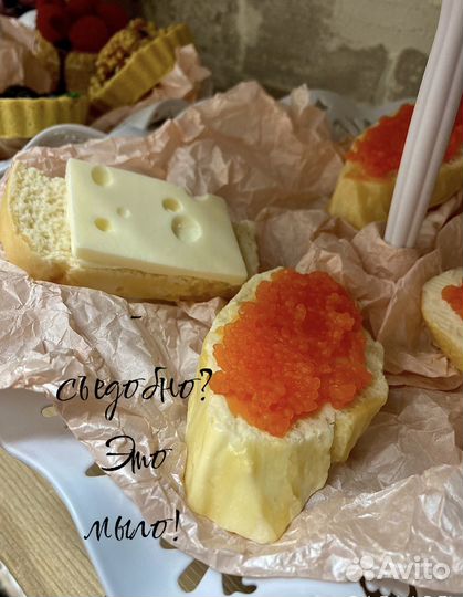 Мыло ручной работы