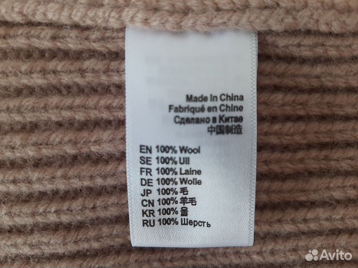 Шапка зимняя