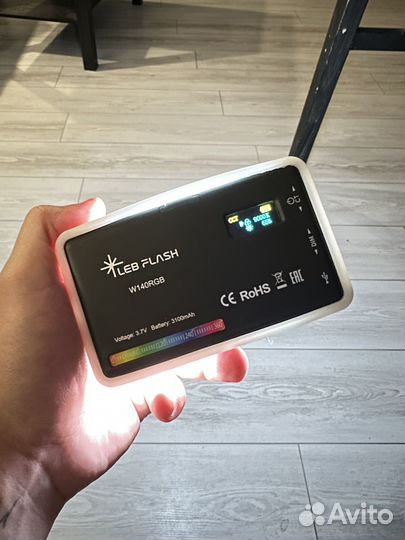 Видеосвет RGB 140w