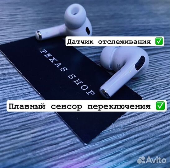 AirPods Pro 2 (Чехол в подарок)