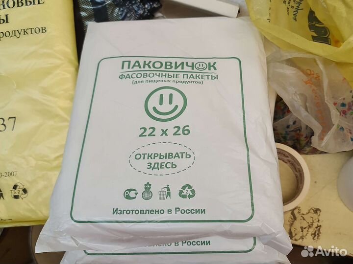 Фасовачные пакеты