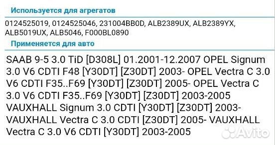 С30) Муфта генератора восстановленная saab
