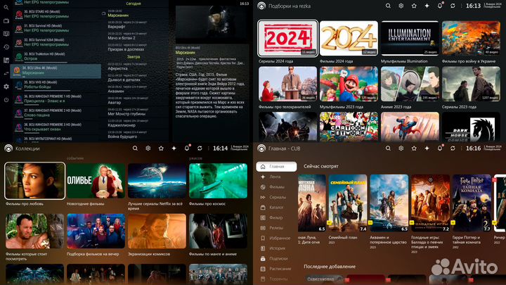 Тв смарт приставка tox3 rev2 (Android TV) под ключ