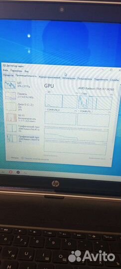 Игровой ноутбук HP