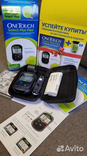 Глюкометр one touch select plus flex