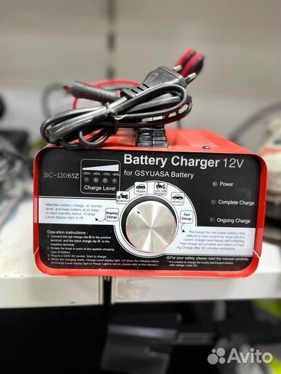 Пусковое зарядное устройство BC-12065Z 5779