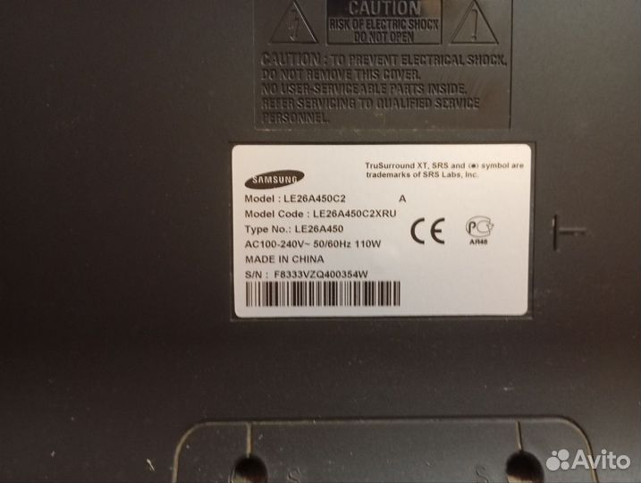 Продаю телевизор samsung LE26A450C2, диагональ 26