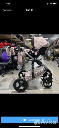 Коляска 3 в 1