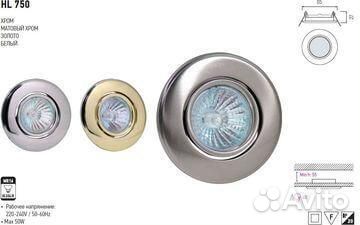Светильник встраиваемый