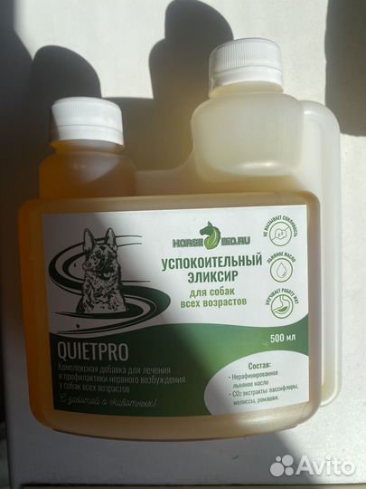Успокоительный эликсир для собак QuietPro