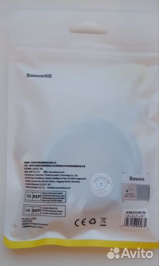 Зарядный кабель Baseus, USB Type-C, 100 Вт, 1м