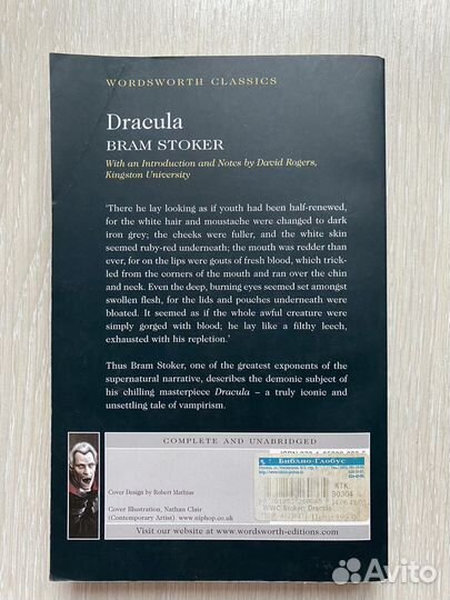 Дракула - Брэм Стокер (на английском)