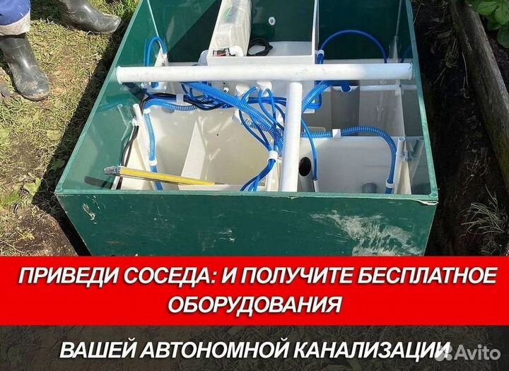 Септик под ключ