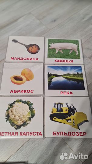Набор 