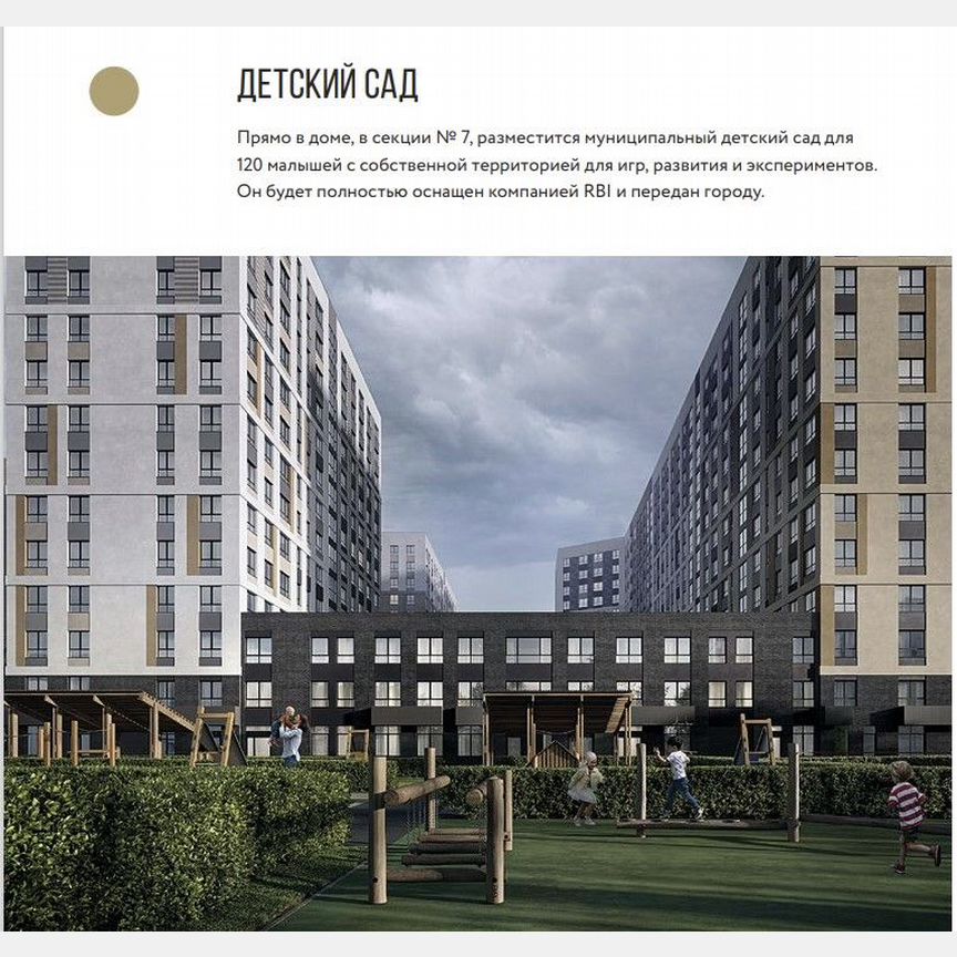 2-к. квартира, 48,7 м², 4/14 эт.