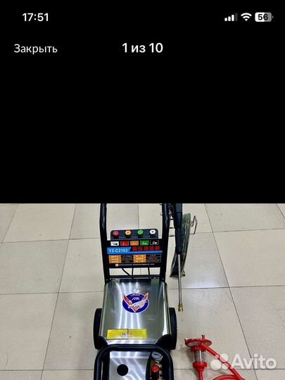 Мойка высокого давления 2103