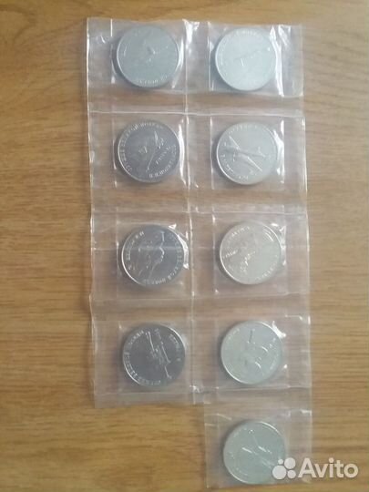 Памятные 25 рублевые монеты РФ