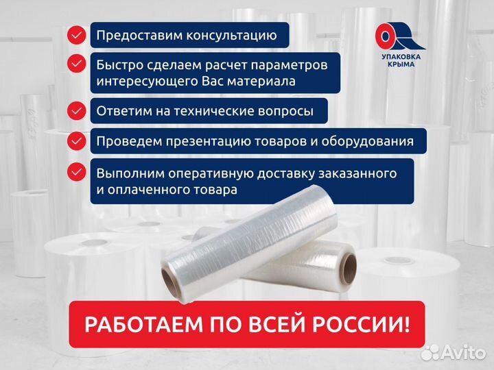 Термоусадочные вакуумные пакеты