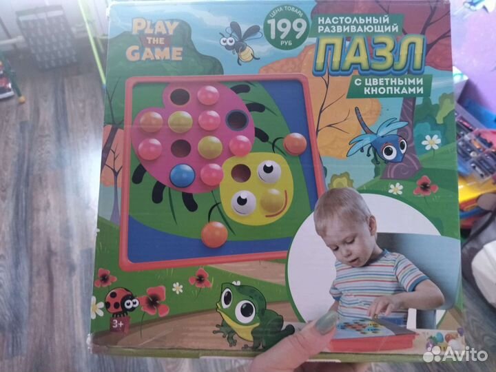 Игрушка мозайка