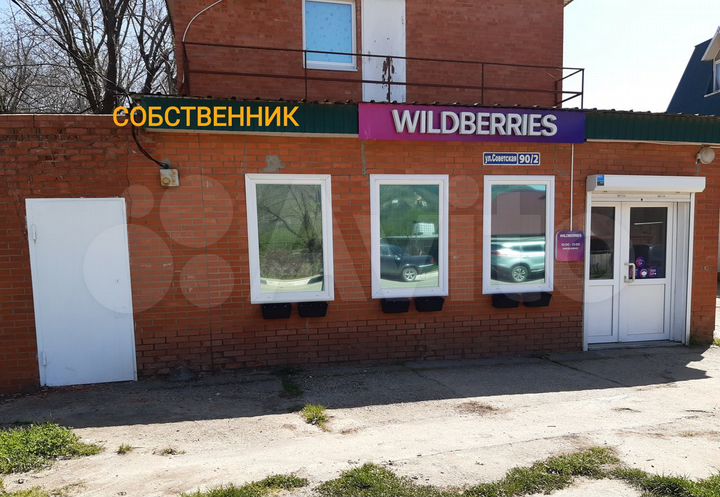 Свободного назначения, 129 м²