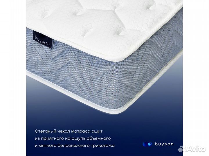 Матрас 200*140 BuyLive