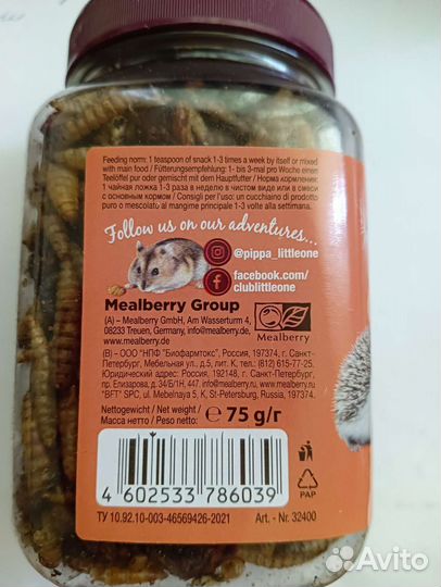 Корм дополнительный для крыс, мышей, ежей,хомяков