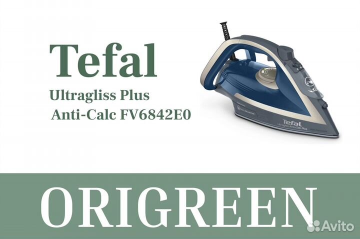 Tefal Ultragliss Plus Anti-Calc FV6842E0 новый