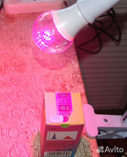 Фитолампа светодиодная 9W Е27