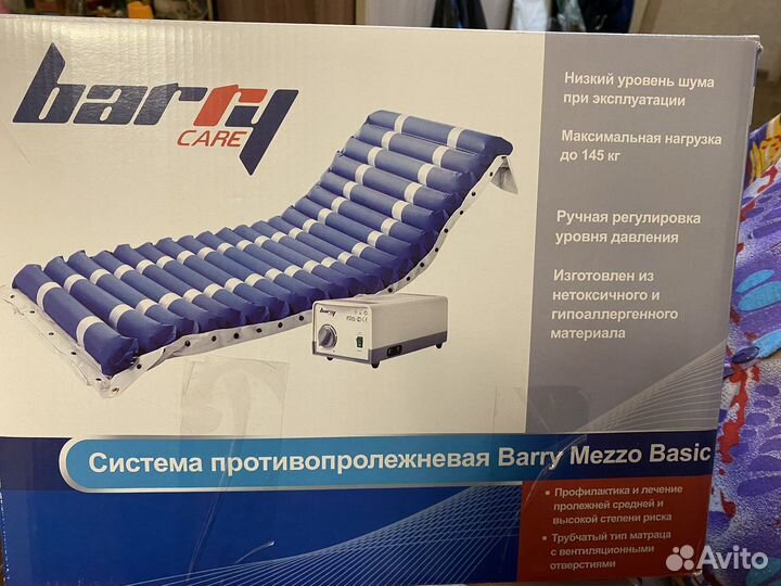 Противопролежневый матрас трубчатый