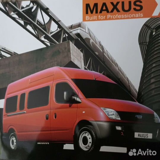 Брошюра LDV Maxus