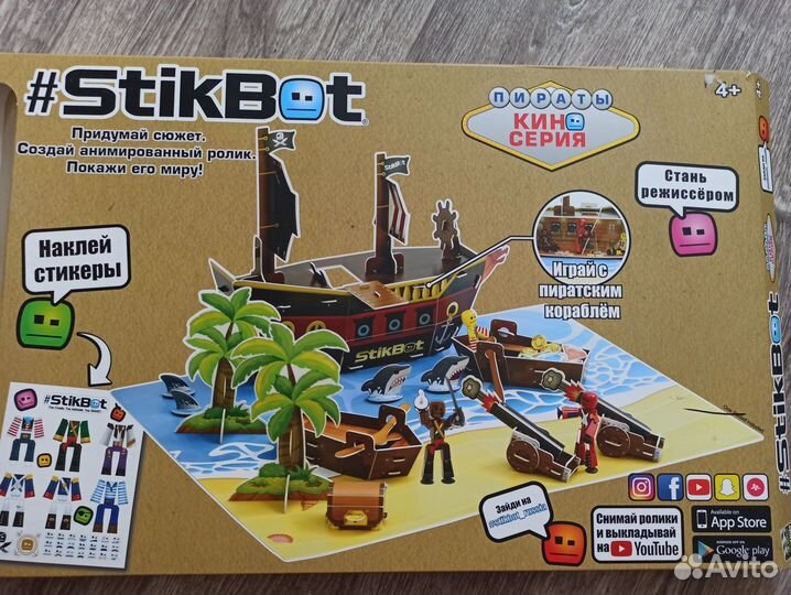Стикбот студия пиратский корабль