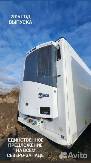 Рефрижератор Schmitz Cargobull