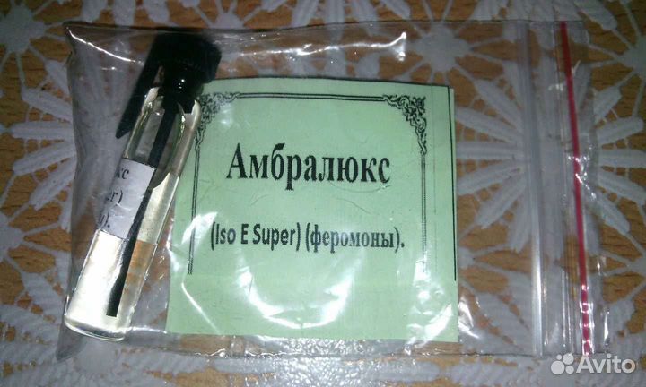 Духи на разлив