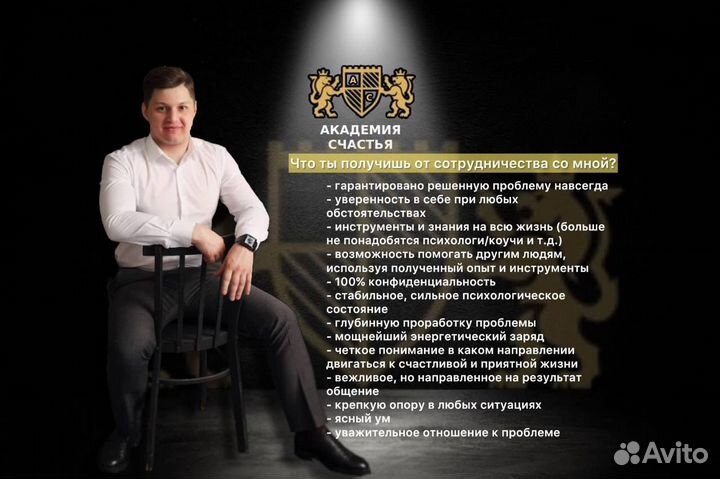 Психолог / Психотерапевт / Психолог онлайн
