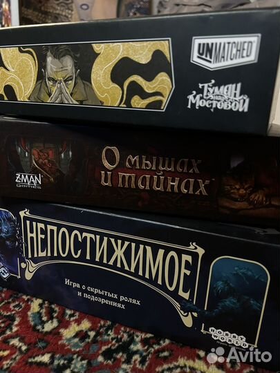 Настольные игры