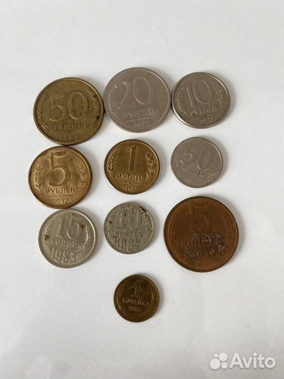 Монеты СССР