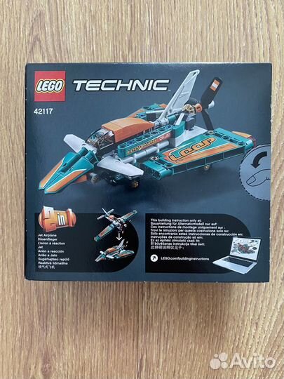 Lego technic 42117 Самолет 2 в 1