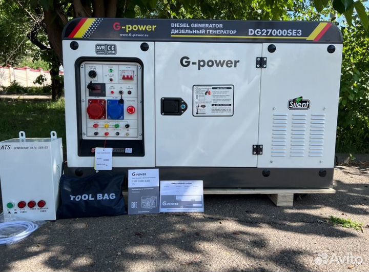 Дизельный генератор 20 кВт G-power трехфазный